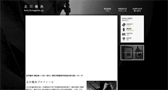 Desktop Screenshot of kenjikitagawa.jp